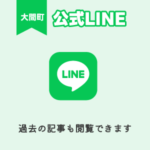 LINEバナー